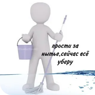 Sticker Больше стиков тут: @stikery4 - 11