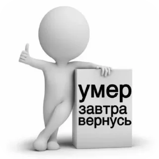 Sticker Больше стиков тут: @stikery4 - 8