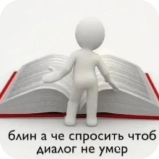 Sticker Больше стиков тут: @stikery4 - 3