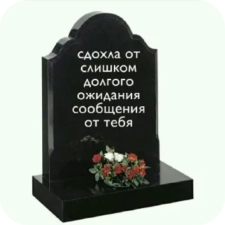 Sticker Больше стиков тут: @stikery4 - 10