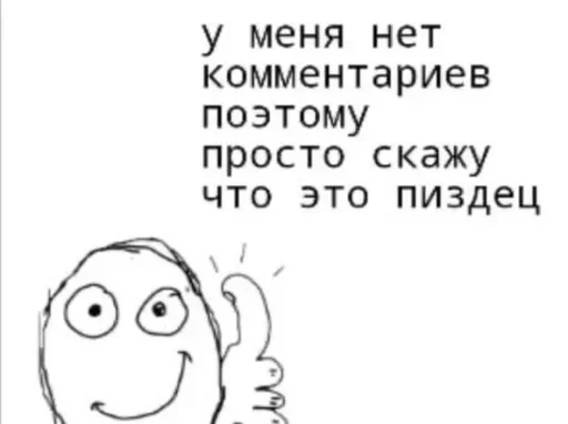 Sticker TBiViZlljLrV_by_stickers_stealer_bot - 1