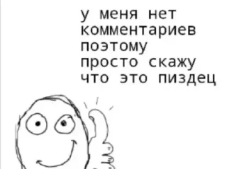 Стикер Больше стикеров 👉🏻 @stickertg4 - 1