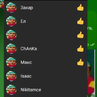 Стикер TelegBlog - 5