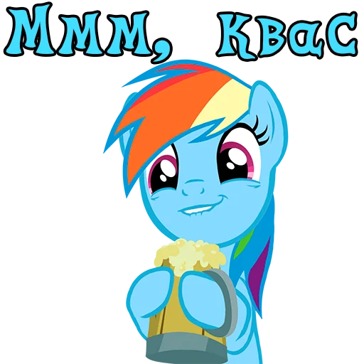 Мне дали права на этот стикер @TBouKBac - 