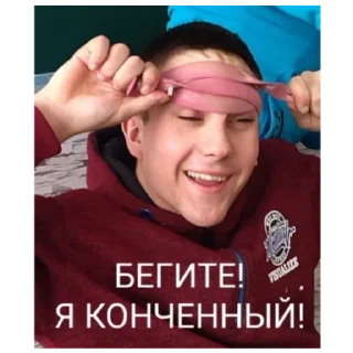 Стикер ТДАЛЕВДВ ОПГ - 10