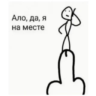 Стикер ТДАЛЕВДВ ОПГ - 0