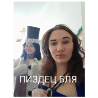 Стикер ТДАЛЕВДВ ОПГ - 9