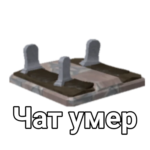 ЛЕГО проектировать