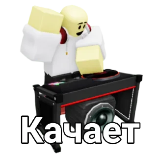 Sticker Фигня стикеры TDS - 6