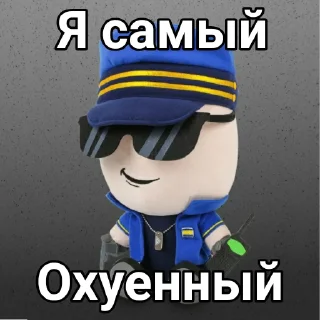 Sticker Фигня стикеры TDS - 5