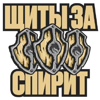 Sticker TEAM SPIRIT EWC 2024 - 6