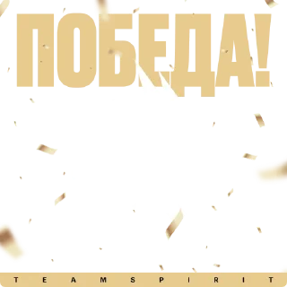 Sticker TEAM SPIRIT EWC 2024 - 9