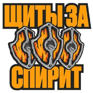 Sticker TEAM SPIRIT EWC 2024 - 7