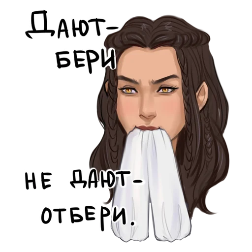 Песнь о Красном Меме - 