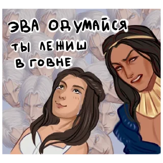 Sticker Песнь о Красном Меме - 5