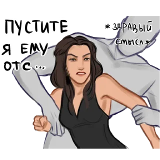 Sticker Песнь о Красном Меме - 10