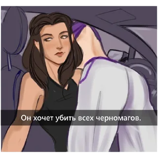 Sticker Песнь о Красном Меме - 0