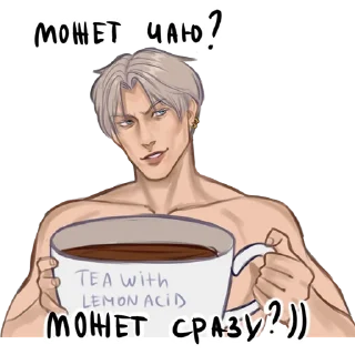 Sticker Песнь о Красном Меме - 8