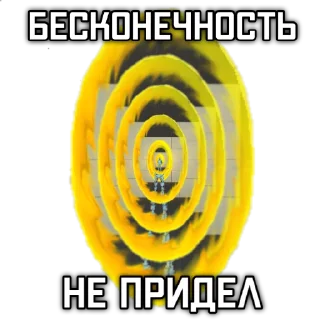 Sticker TeleROFL от Wornicom - 0