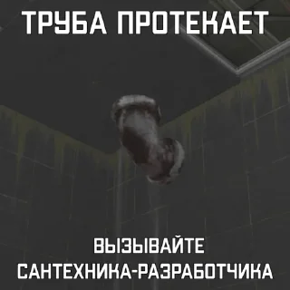 Sticker TeleROFL от Wornicom - 11