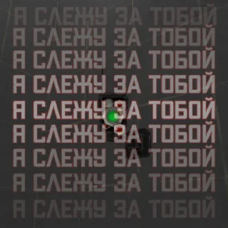 Sticker TeleROFL от Wornicom - 1