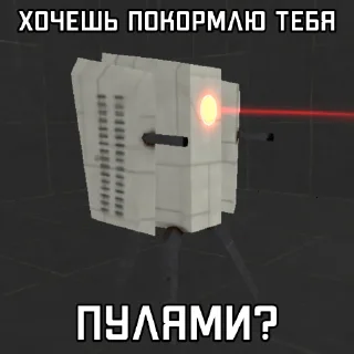 Sticker TeleROFL от Wornicom - 10