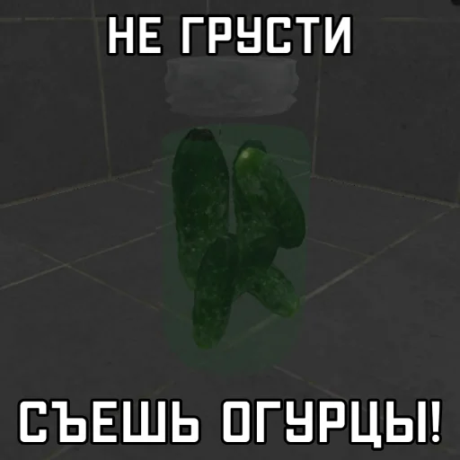 Sticker TeleROFL от Wornicom - 8