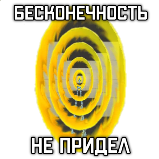 Sticker TELEPORTAL_ROFL - 1