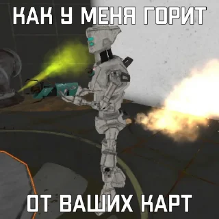 Sticker TeleROFL от Wornicom - 9