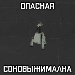 Sticker TeleROFL от Wornicom - 2