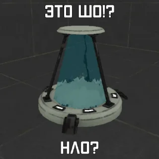 Sticker TeleROFL от Wornicom - 4