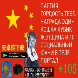 Sticker TeleROFL от Wornicom - 7