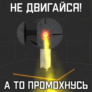 Sticker TeleROFL от Wornicom - 6