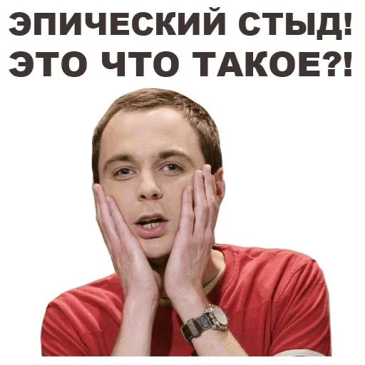 ТЕОРИЯ МОЕЙ ЛЮБВИ - 