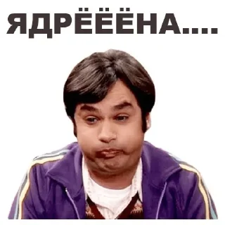 Sticker ТЕОРИЯ МОЕЙ ЛЮБВИ - 1