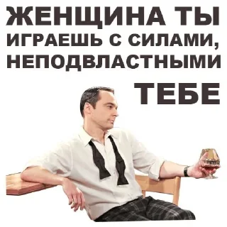 Sticker ТЕОРИЯ МОЕЙ ЛЮБВИ - 10