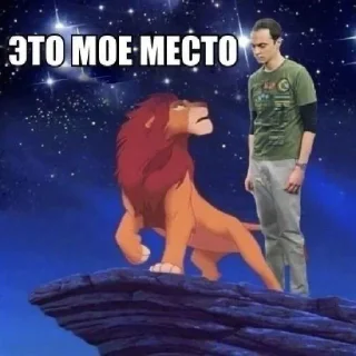 Sticker ТЕОРИЯ МОЕЙ ЛЮБВИ - 6