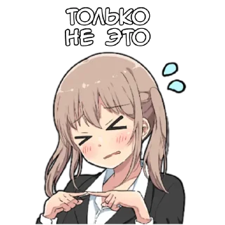 Стикер Стики из @Anonymnyi_chat_bot - 11
