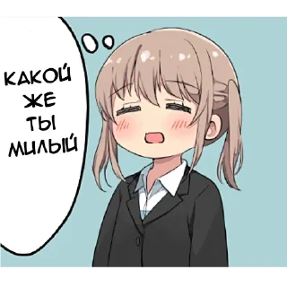 Стикер Стики из @Anonymnyi_chat_bot - 3