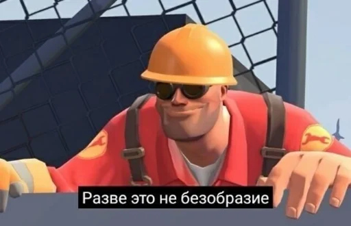 Стикер Team Fortress - 1