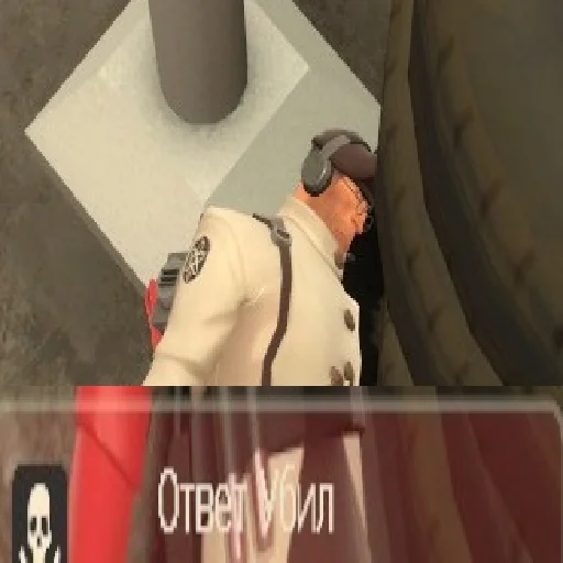 Sticker TF2Nicks - 1