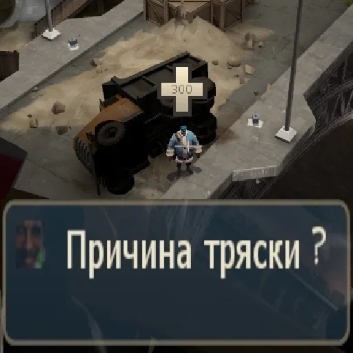 Sticker TF2Nicks - 1