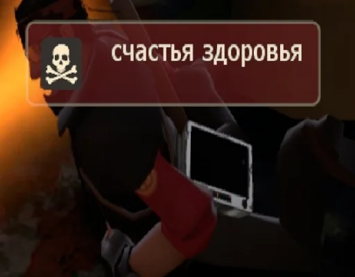 Sticker TF2Nicks - 1