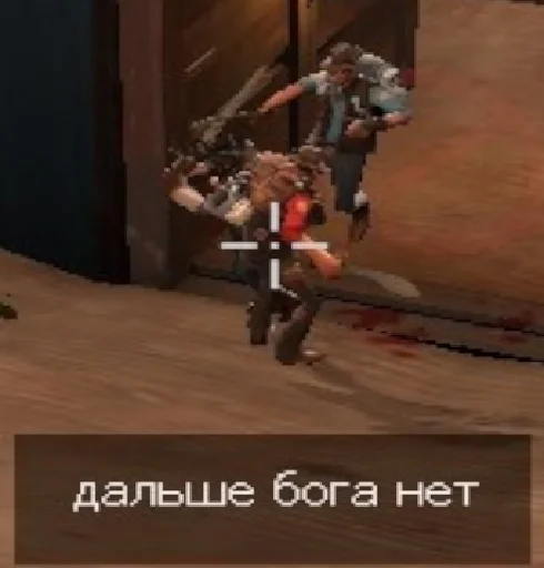 Sticker TF2Nicks - 1