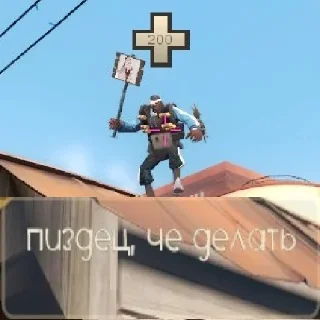 Sticker Niki Iz TF2 Na Vse Sluchai Zhizni by @Serthbe - 1