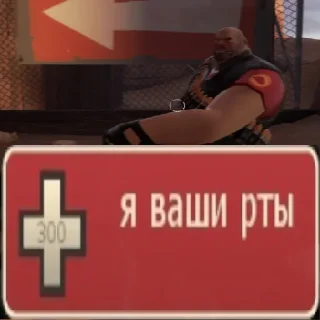 Sticker Niki Iz TF2 Na Vse Sluchai Zhizni by @Serthbe - 9