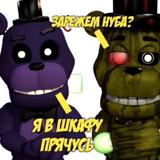 Стикер Какие то челы I @DiasSir - 3