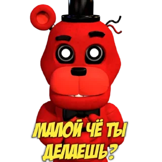 Стикер Какие то челы I @DiasSir - 9