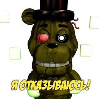 Стикер Какие то челы I @DiasSir - 11