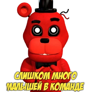 Стикер Какие то челы I @DiasSir - 8